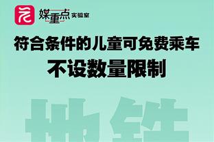 热那亚扳回一球！巴斯克斯禁区前沿凌空抽射攻破国米大门